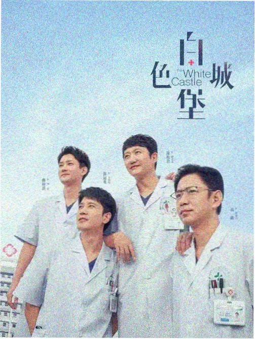 沉默的证词剧集海报