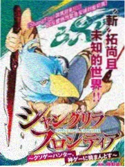 夜市大作战综艺海报