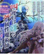 声音考古综艺海报