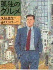 一起去露营综艺海报